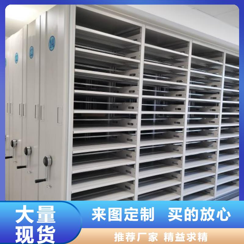 注意事項(xiàng)【澤信】密集柜廠(chǎng)家質(zhì)量過(guò)硬