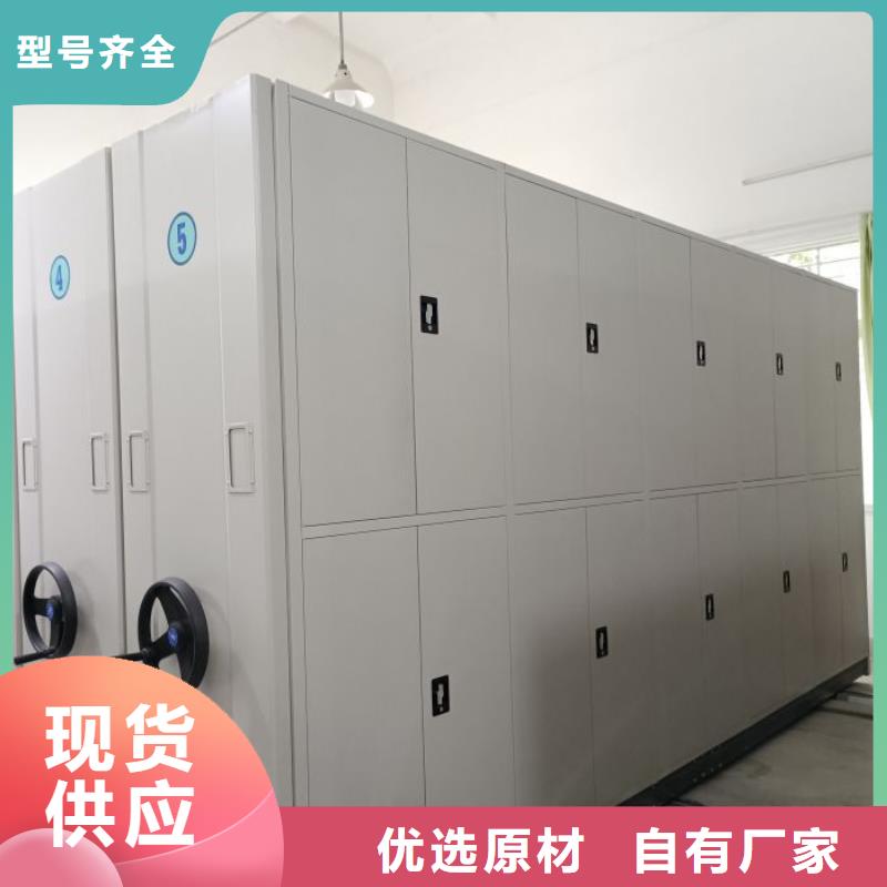產(chǎn)品的選擇常識【澤信】密集架檔案柜手搖式本地品牌