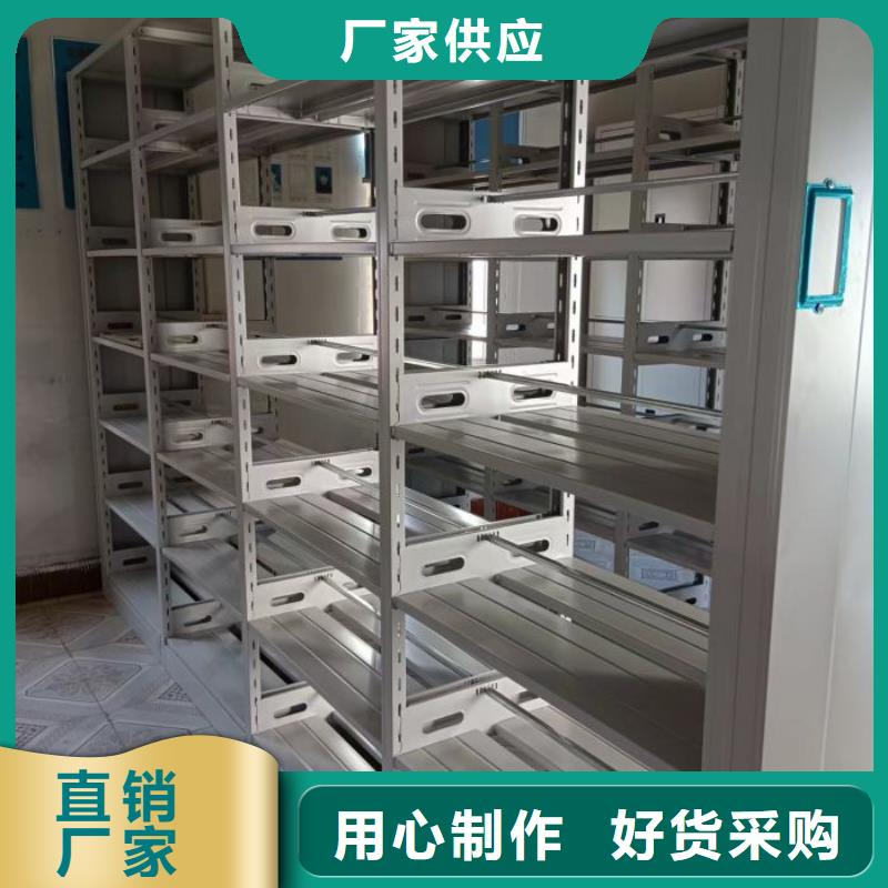 廠家發(fā)揮價(jià)值的策略與方案【澤信】智能式表庫(kù)密集柜當(dāng)?shù)貜S家值得信賴