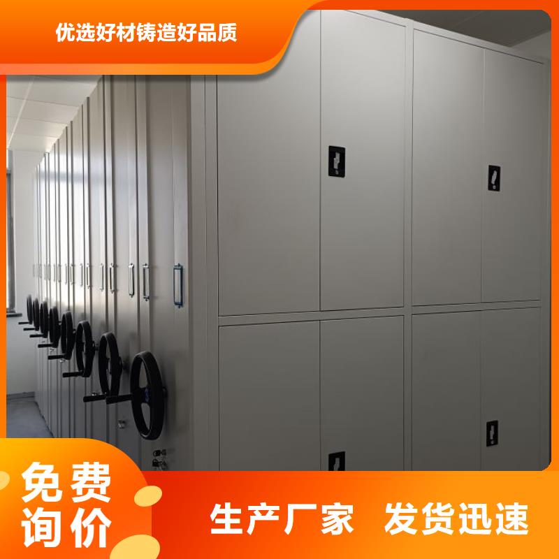 移動(dòng)資料檔案柜低報(bào)價(jià)源廠直接供貨