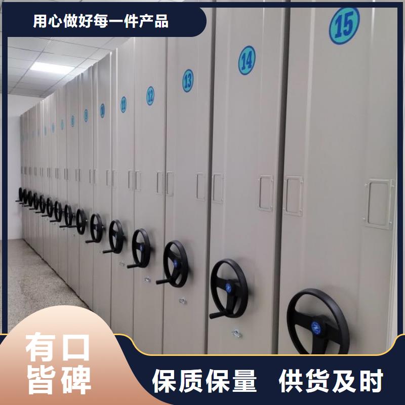 廠家發(fā)揮價值的策略與方案【澤信】檔案文件密集架質(zhì)量優(yōu)價格低