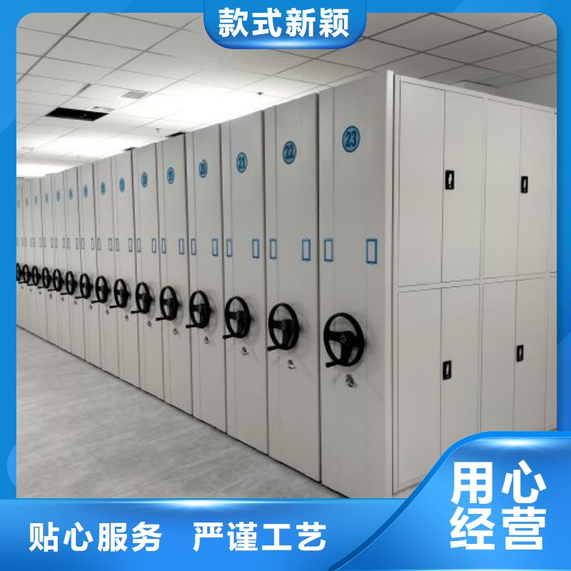 發(fā)貨速度快的手動(dòng)檔案密集柜廠家本地經(jīng)銷商