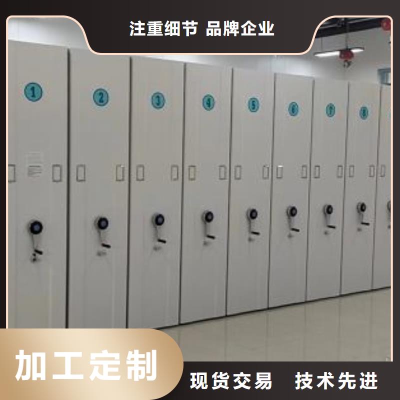 規(guī)格型號(hào)齊全【澤信】金屬密集架質(zhì)量三包