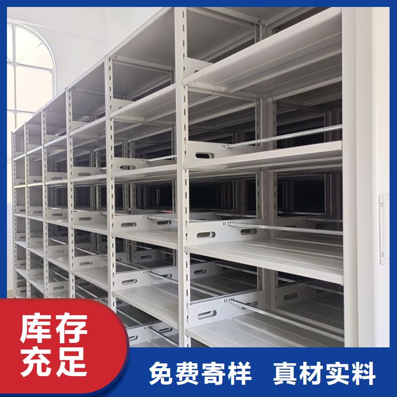 會(huì)寧手動(dòng)密集柜密集文件柜多年廠家可靠