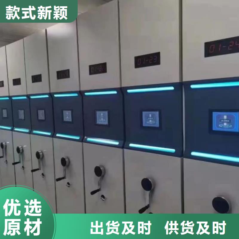 哪里便宜【澤信】慶陽(yáng)密集文件架