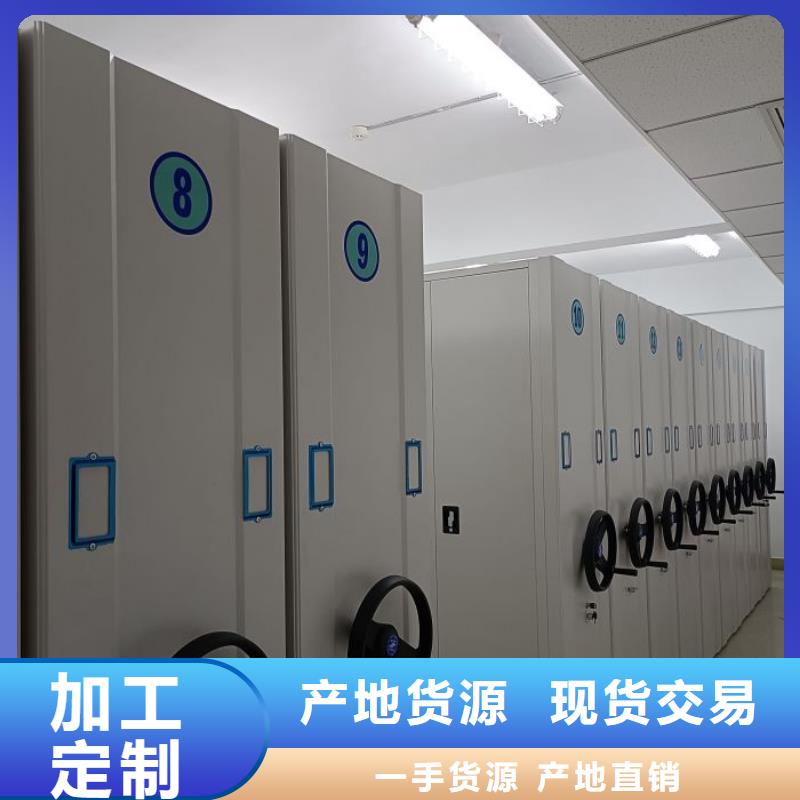 產(chǎn)品使用有哪些基本性能要求【澤信】檔案室三化一體密集柜價格實(shí)惠工廠直供
