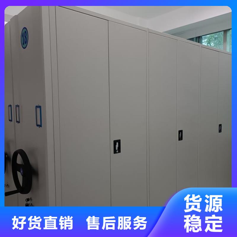 交易市場(chǎng)【澤信】遼源電動(dòng)智能型檔案柜