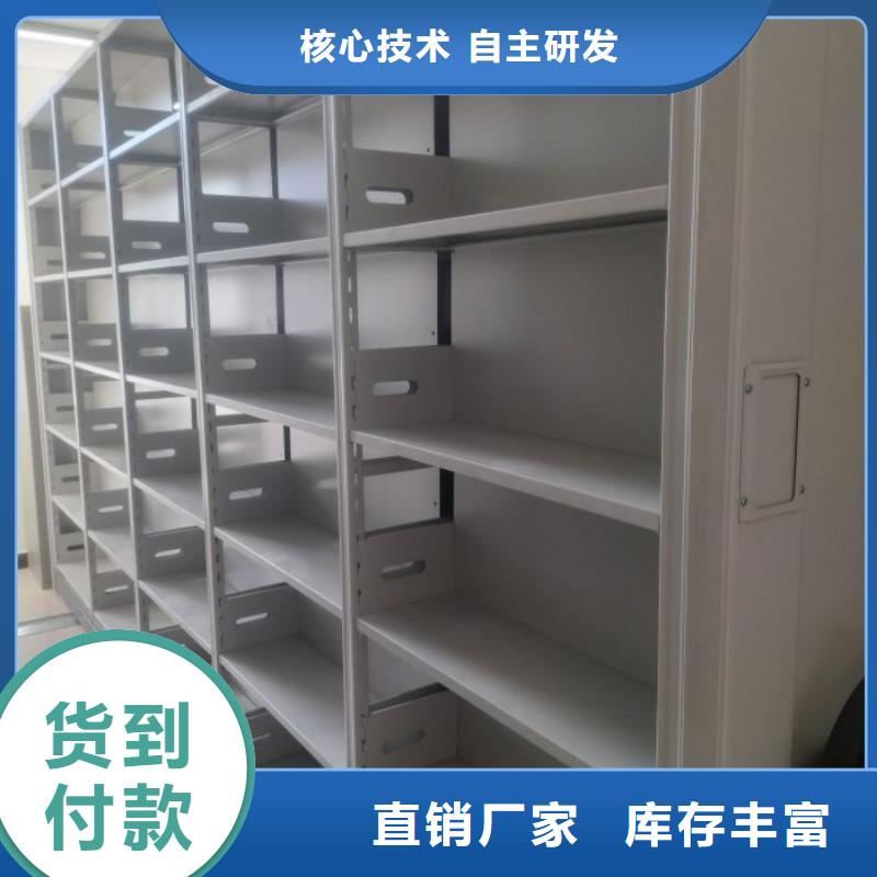 常見故障及處理方法【澤信】檔案室手搖密集柜當(dāng)?shù)厣a(chǎn)商