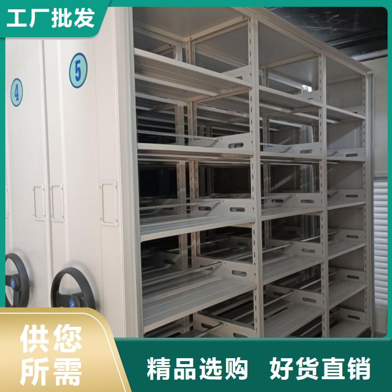 銳意進(jìn)取【澤信】半封閉密集架現(xiàn)貨快速采購(gòu)