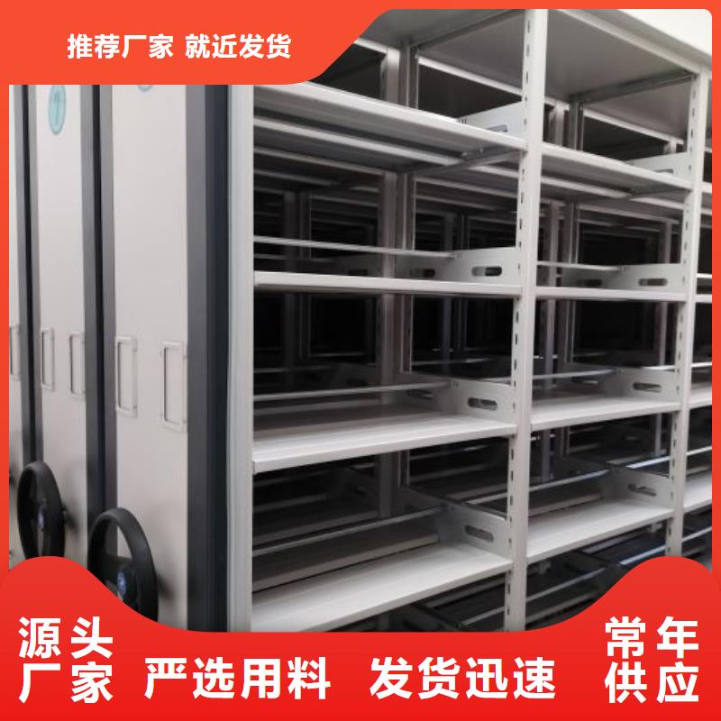 產(chǎn)品性能發(fā)揮與失效【澤信】密集柜檔案柜優(yōu)良工藝