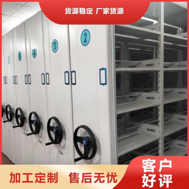 恭請(qǐng)惠顧【澤信】手動(dòng)移動(dòng)檔案柜定制銷(xiāo)售售后為一體