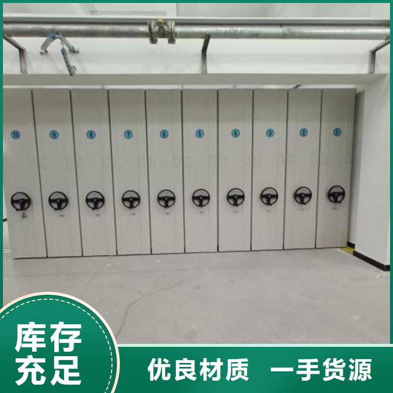 原裝現(xiàn)貨【澤信】密集移動檔案柜同城生產(chǎn)商