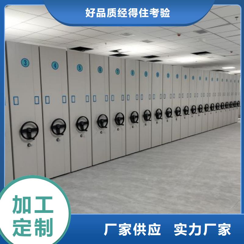 廠家客戶至上【澤信】密集文件架本地服務(wù)商