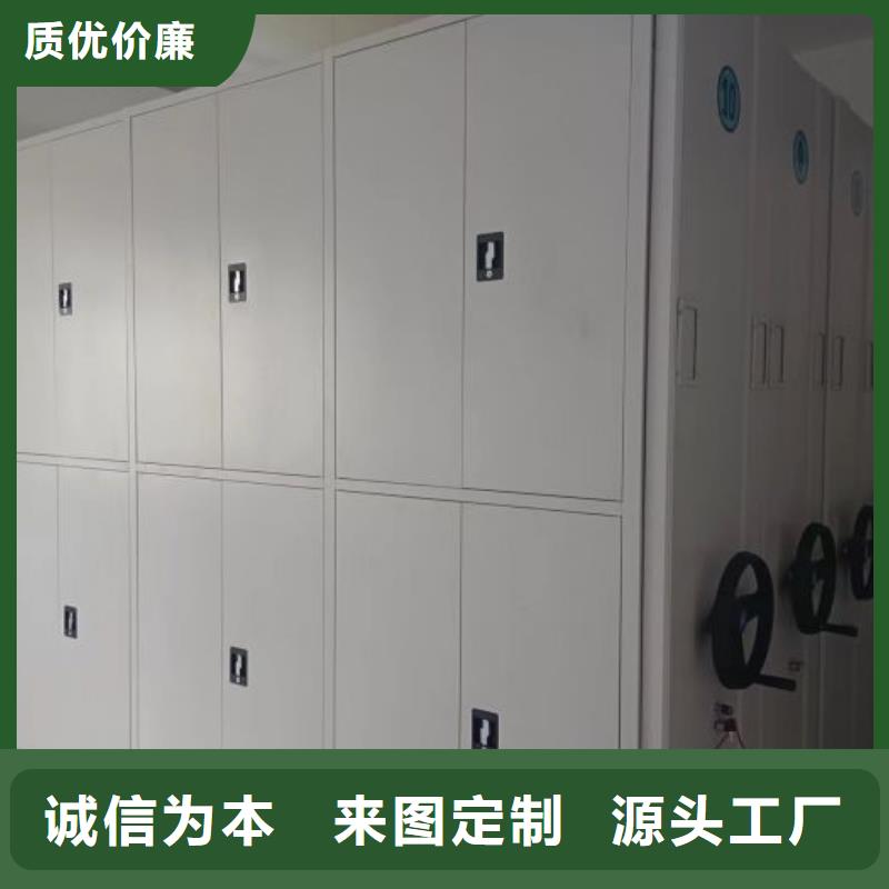 精誠(chéng)合作【澤信】存放檔案密集柜同城服務(wù)商