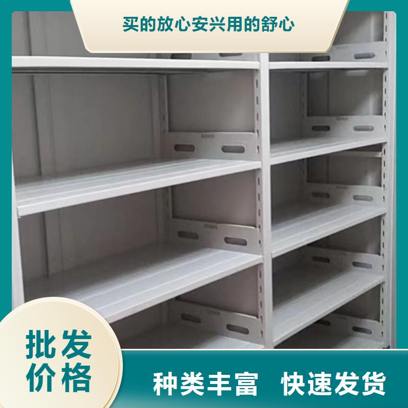 立足實際【澤信】陵水縣密集圖書柜優(yōu)選廠商