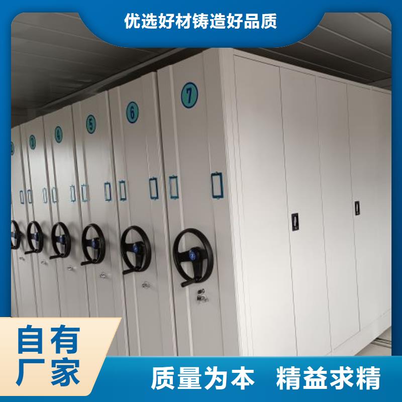 總代【澤信】手動移動檔案柜產(chǎn)品參數(shù)