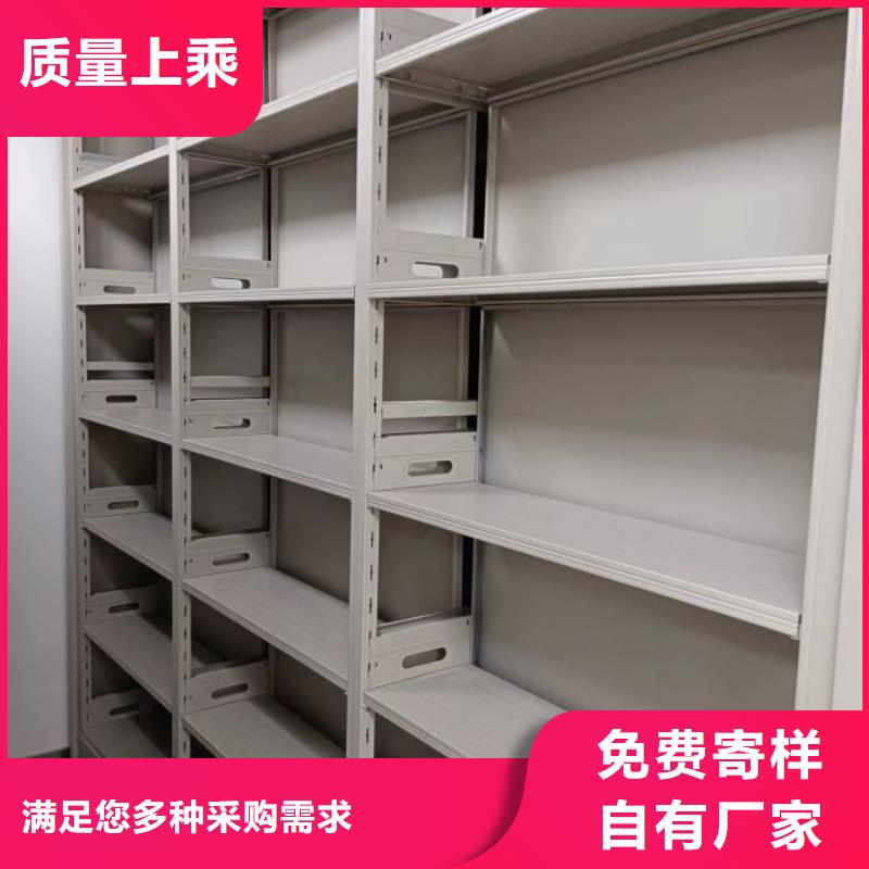 定制批發(fā)【澤信】手動(dòng)密集檔案資料柜當(dāng)?shù)仄放?> </div>
              <div   id=