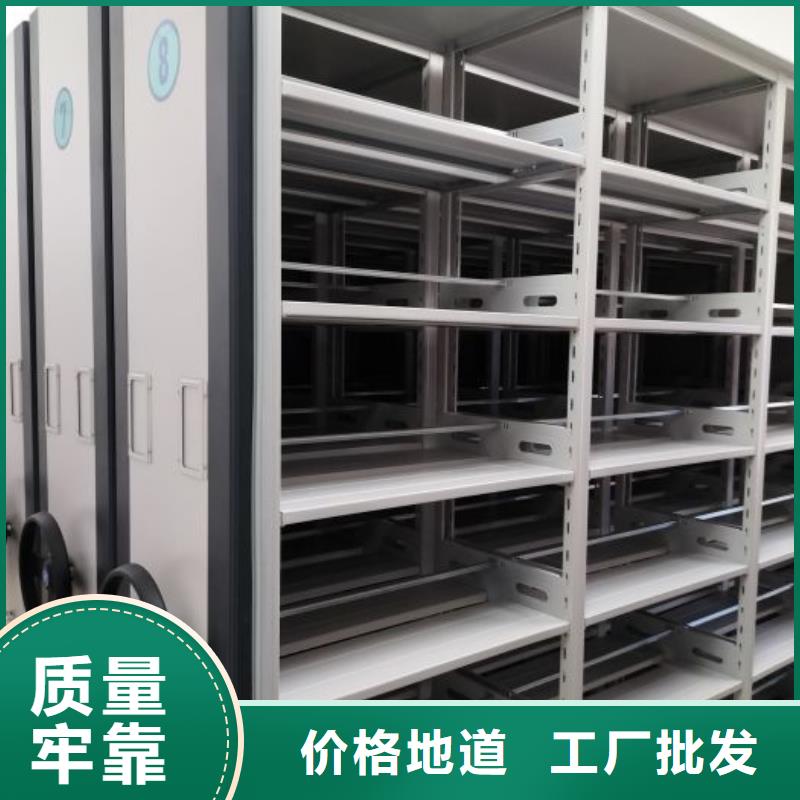 產(chǎn)品的選擇常識【澤信】文件密集柜細節(jié)之處更加用心