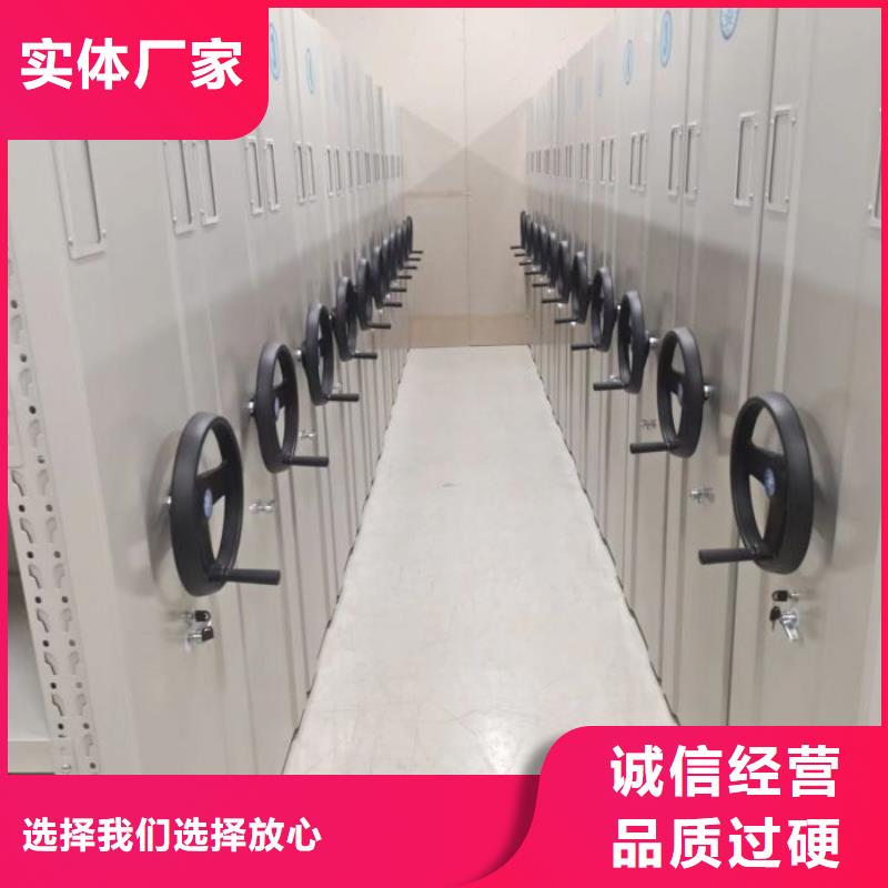 名副其實【澤信】檔案室手搖密集柜當?shù)貜S家