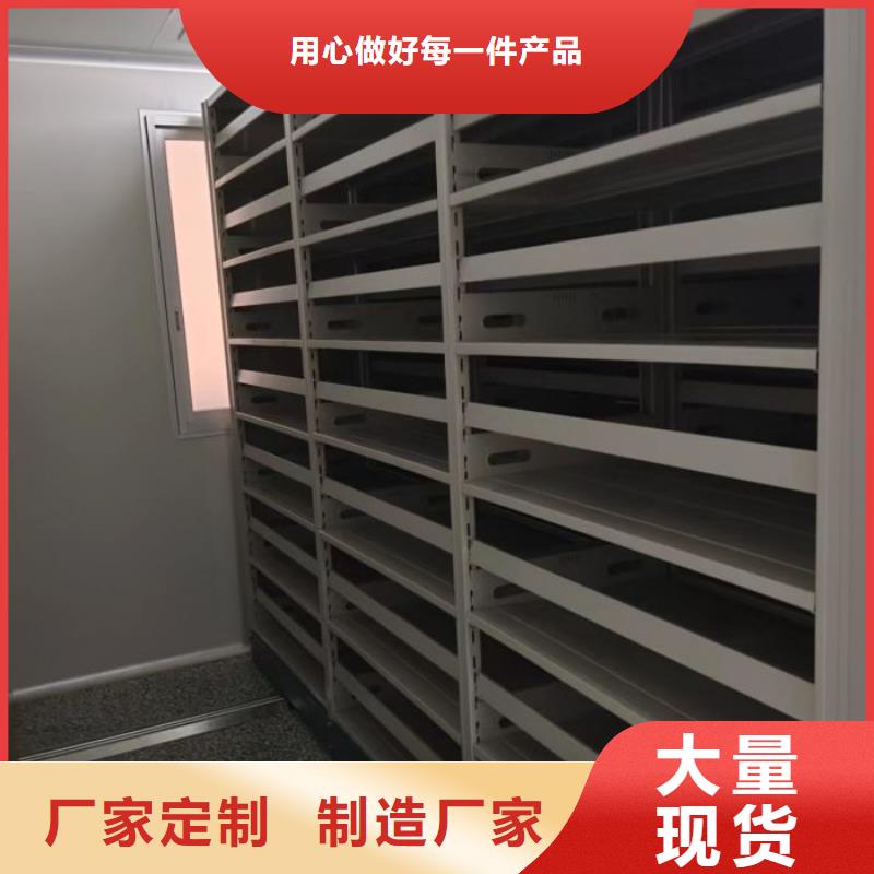 廠家定做【澤信】晾片密集柜實(shí)力派廠家