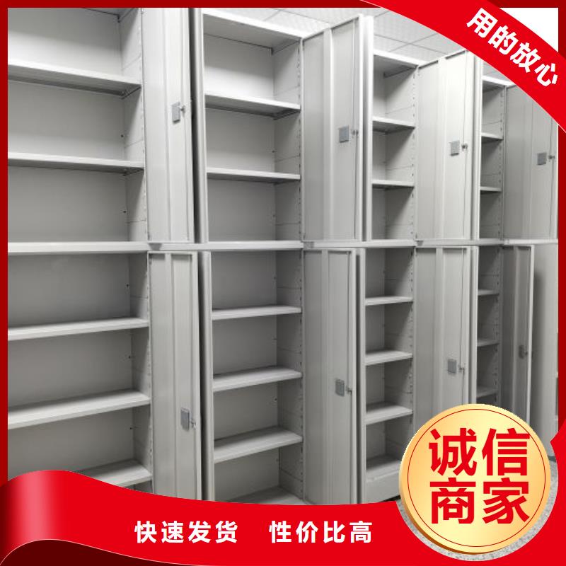 實(shí)力廠家【澤信】馬鞍山手搖密集移動(dòng)柜