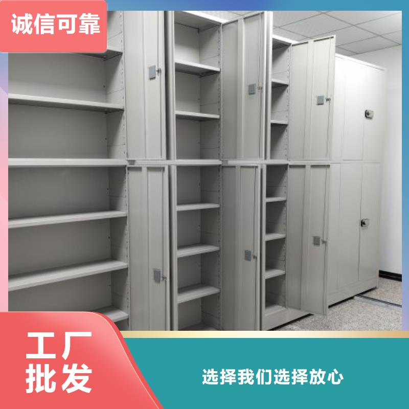 廠家勇敢創(chuàng)造的市場(chǎng)反響【澤信】半封閉手搖密集架產(chǎn)品優(yōu)勢(shì)特點(diǎn)