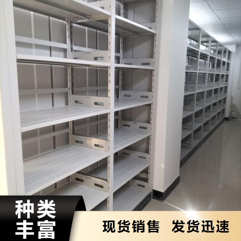 定制凭证移动密集架_厂家/供应当地品牌