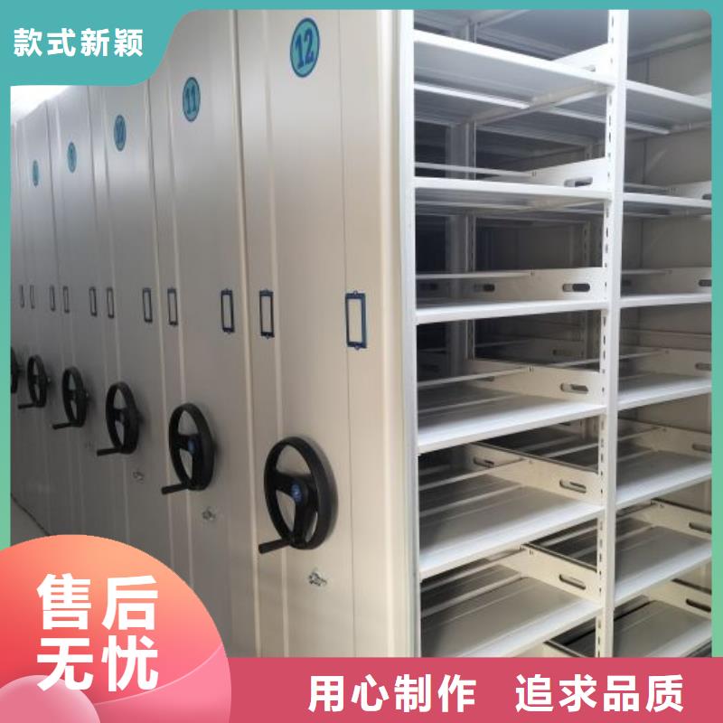 施工方案【泽信】车辆档案管理密集架同城制造商