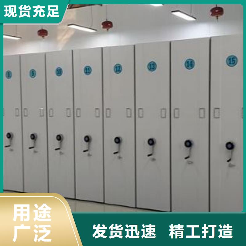 直列式移動密集架企業(yè)-經(jīng)營豐富擁有多家成功案例
