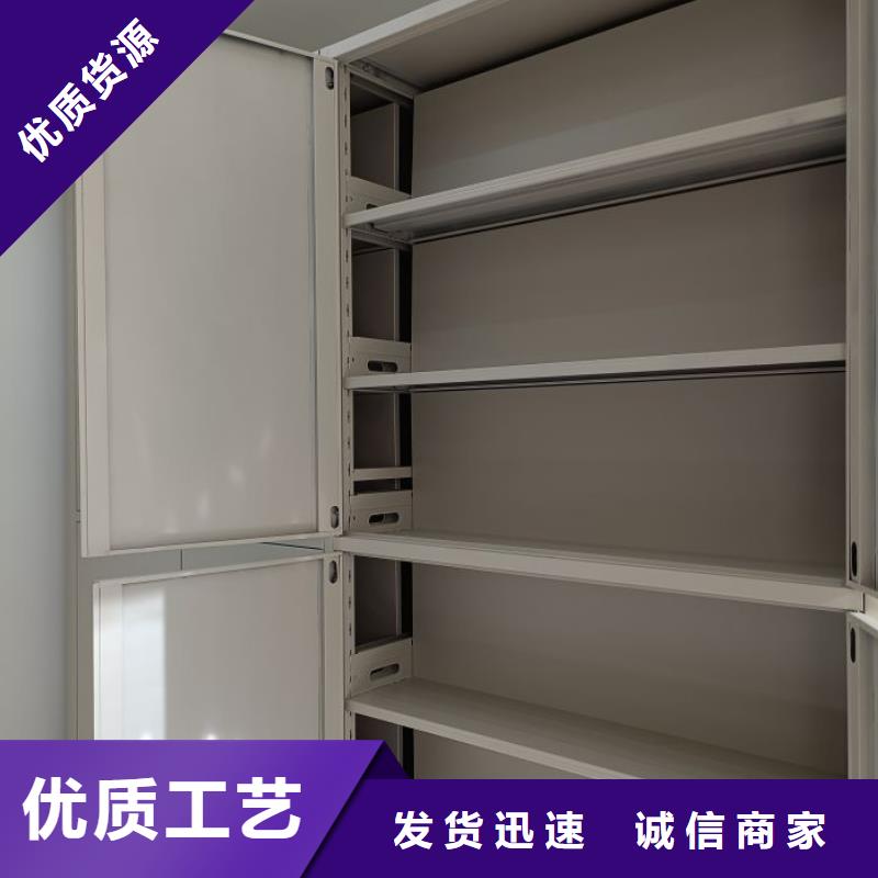 供求網(wǎng)【澤信】資料室密集柜誠(chéng)信廠家