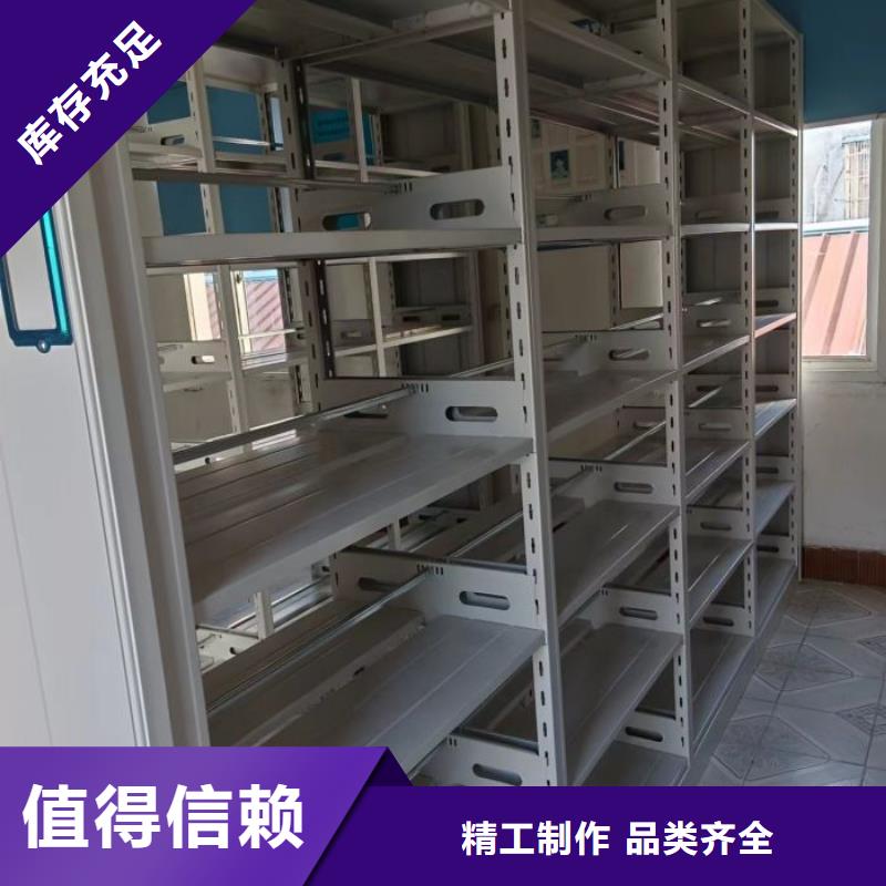 值得信賴的檔案室檔案架生產(chǎn)廠家實(shí)力廠商
