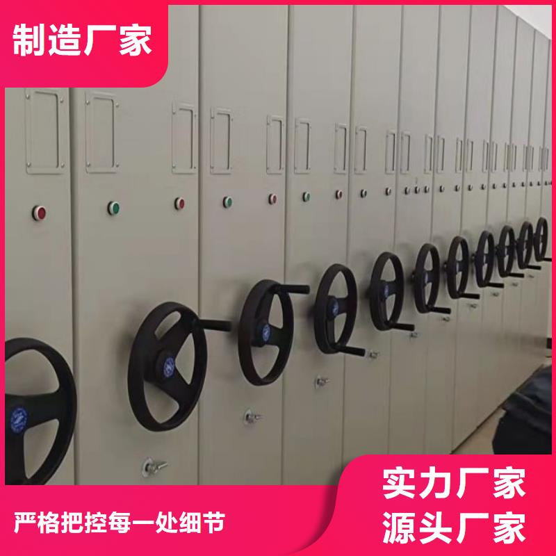 許昌智能密集柜檔案庫密集架追求品質(zhì)