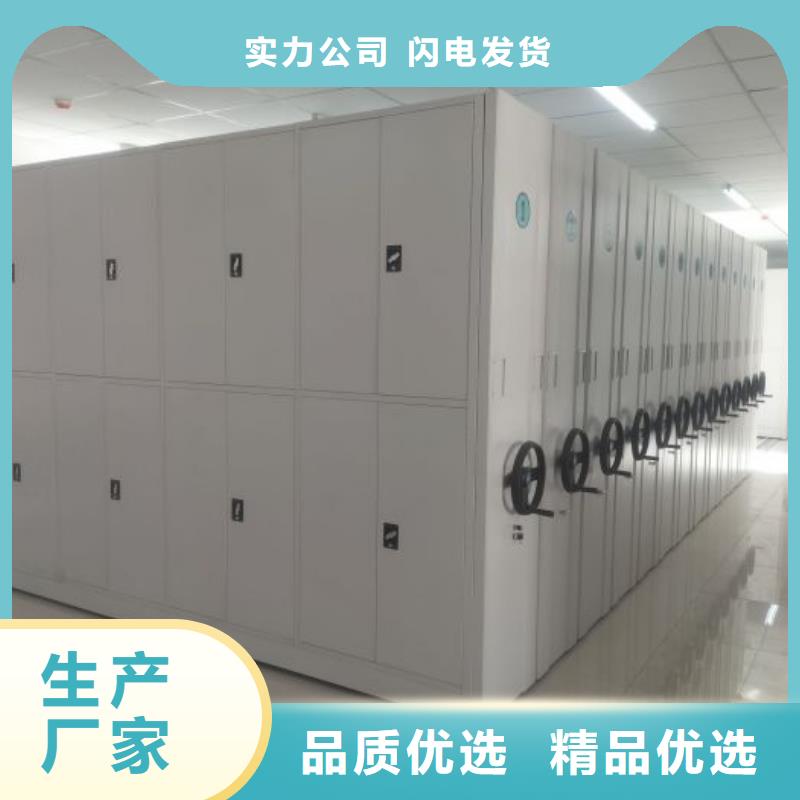 廠家迅速開拓市場的創(chuàng)造途徑【澤信】手動式密集柜不斷創(chuàng)新