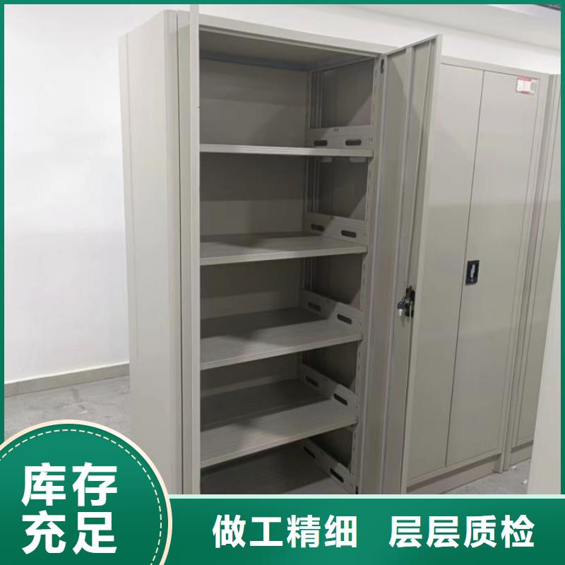 盧氏智能密集柜文件檔案柜讓利客戶