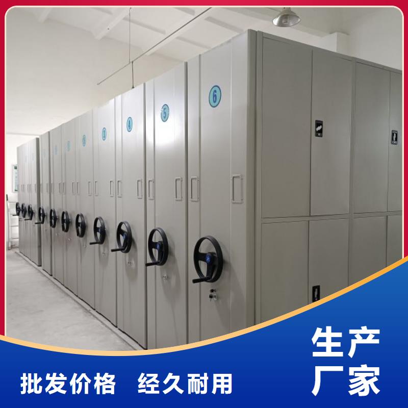 常見問題【澤信】檔案袋密集柜同城制造商