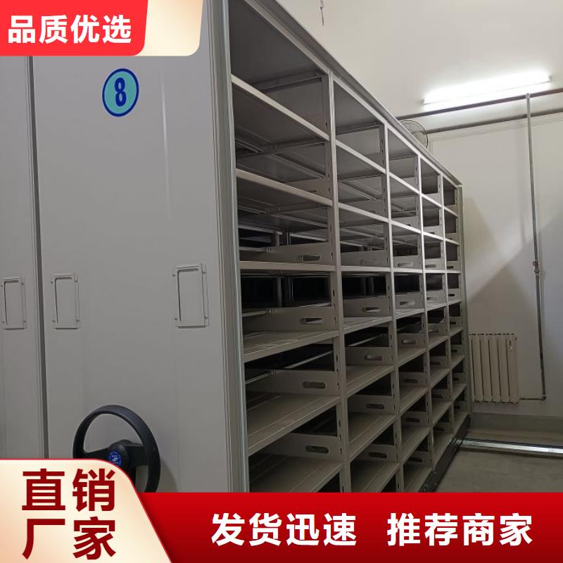 呂梁孝義手搖密集移動柜-手搖密集移動柜熱銷