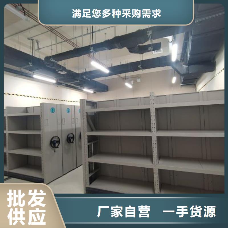 蚌埠密集柜檔案室活動密集柜質(zhì)保一年