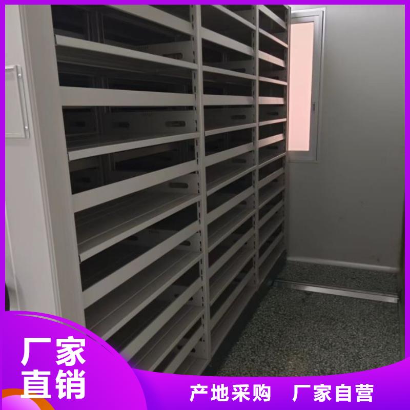 抱誠守真【澤信】圖書館密集架一個起售