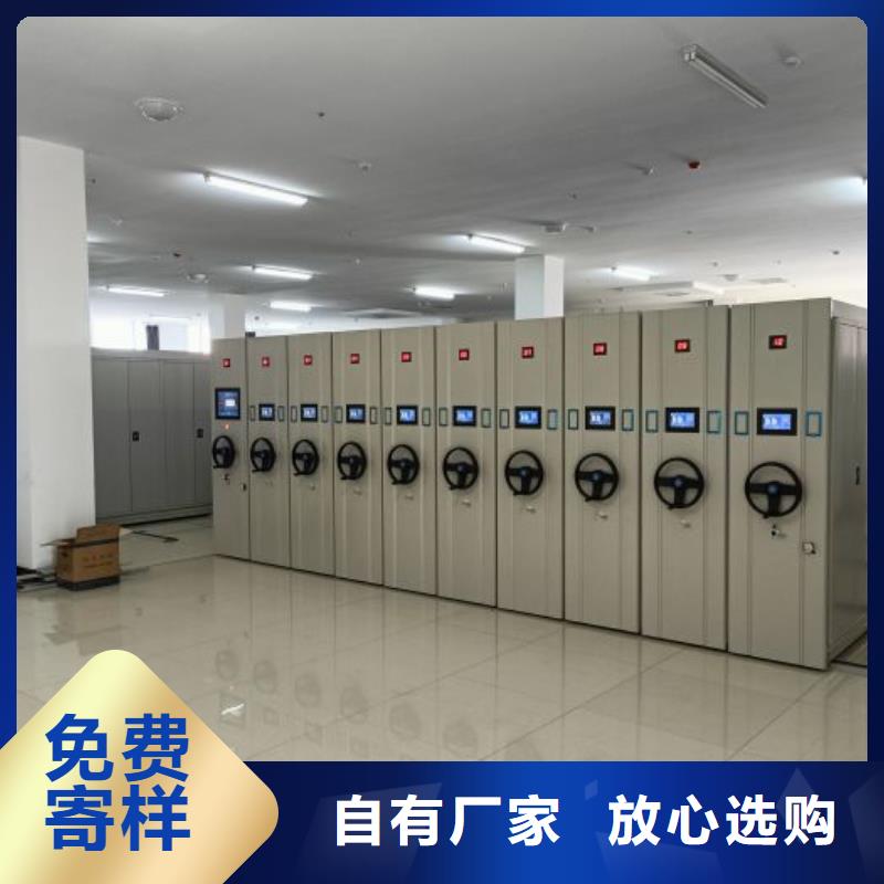 佳縣密集柜圖書室智能密集書架做工精細