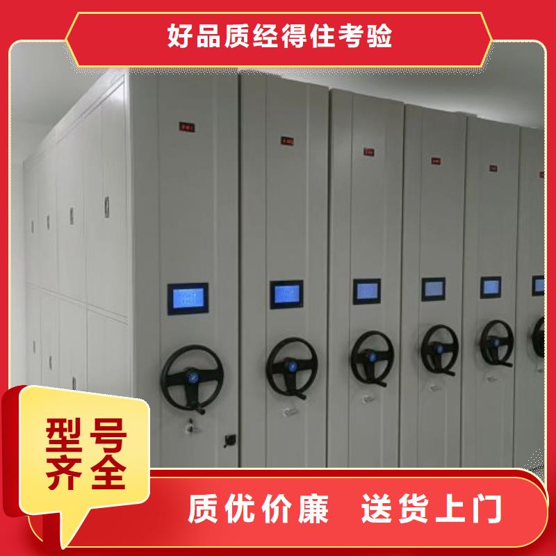 新昌密集柜,檔案柜密集訂購