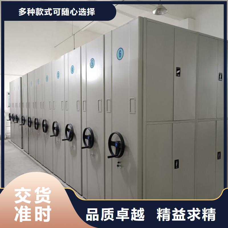誠(chéng)信合作【澤信】全封閉移動(dòng)檔案架誠(chéng)信廠家