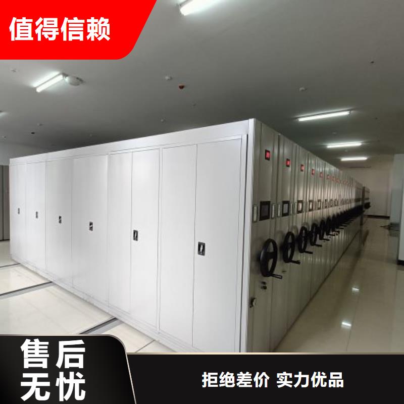 清鎮(zhèn)密集柜封閉型密集柜嚴(yán)格把控每一處細(xì)節(jié)