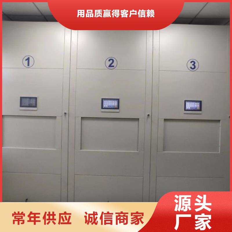 常德臨澧采購檔案室用柜必看-規(guī)格全