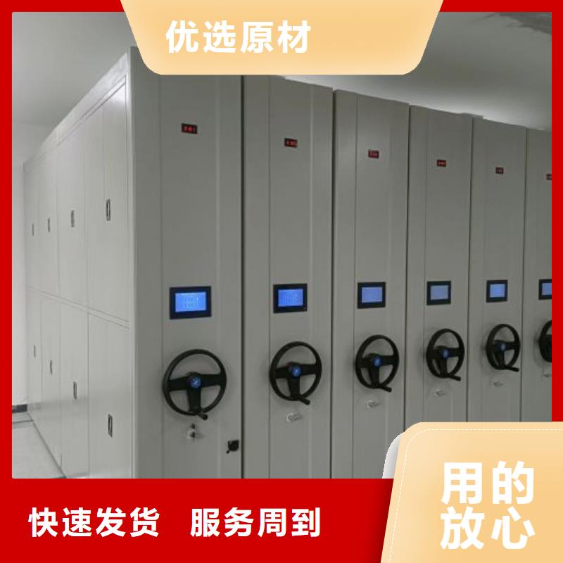佳木斯前進密集檔案柜_佳木斯前進密集檔案柜公司