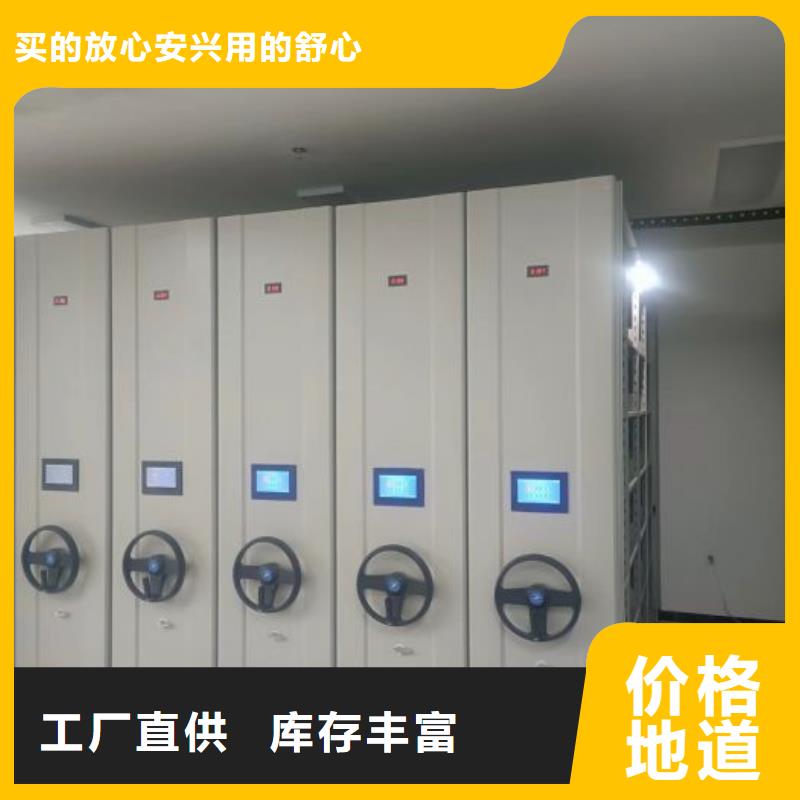 東莞謝崗鎮(zhèn)賣行走式密集柜的生產(chǎn)廠家