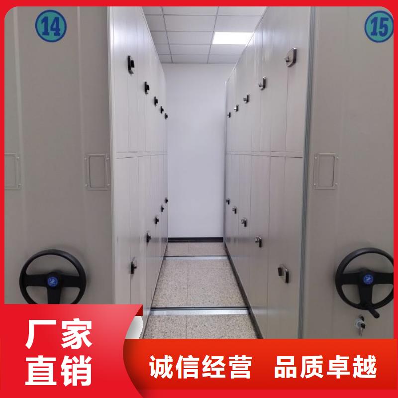 西塞山密集柜軌道密集架源頭廠家量大價(jià)優(yōu)