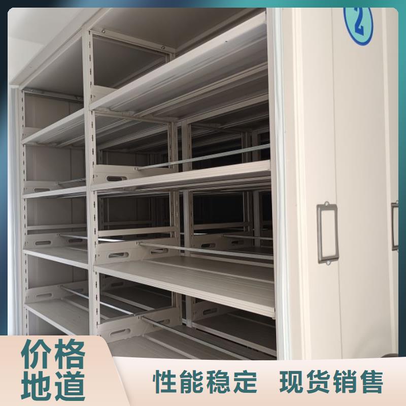 欽州密集柜移動密集型書架廠家大量現(xiàn)貨