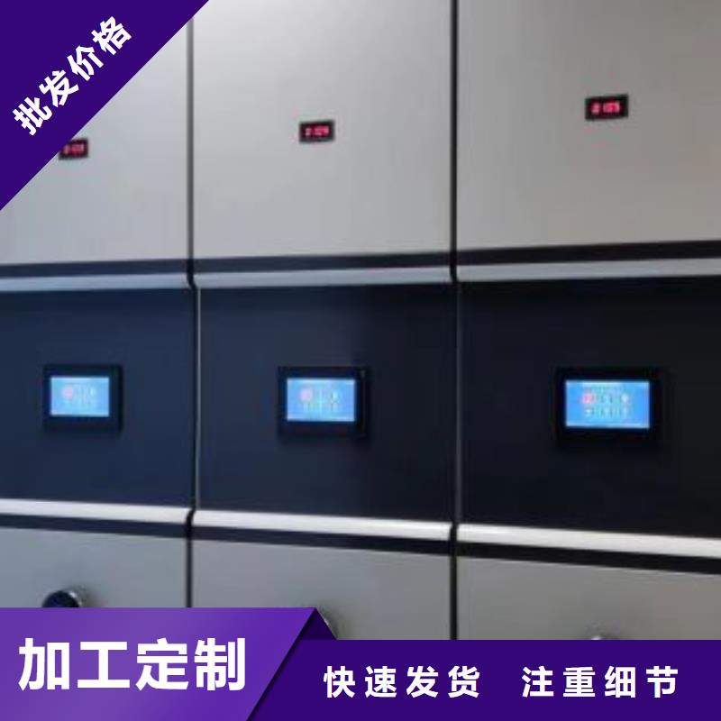 拉孜密集柜全封閉式移動密集柜款式多樣