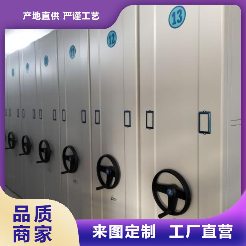 与时俱进【泽信】移动密集档案架应用领域