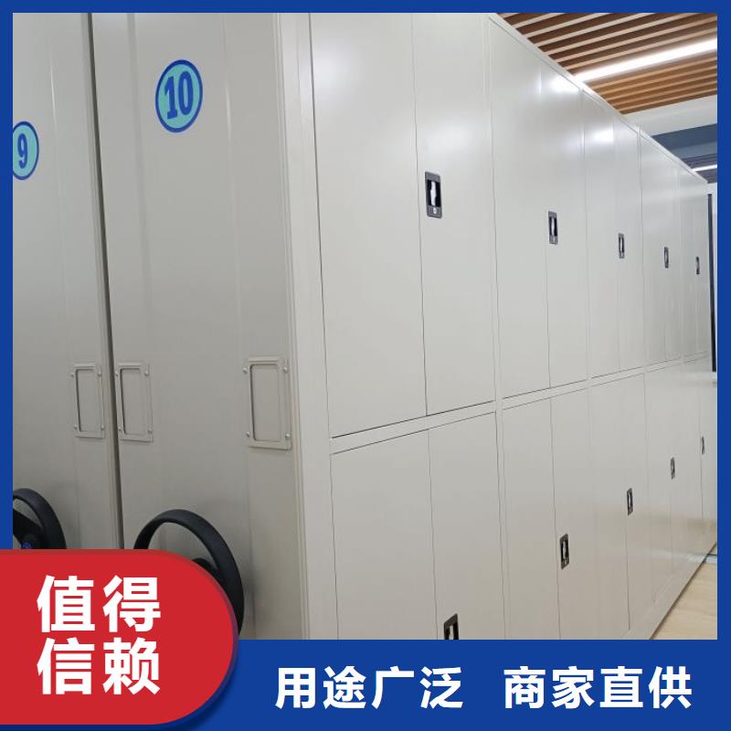產(chǎn)品的基本常識【澤信】智能電表庫密集架當(dāng)?shù)亟?jīng)銷商